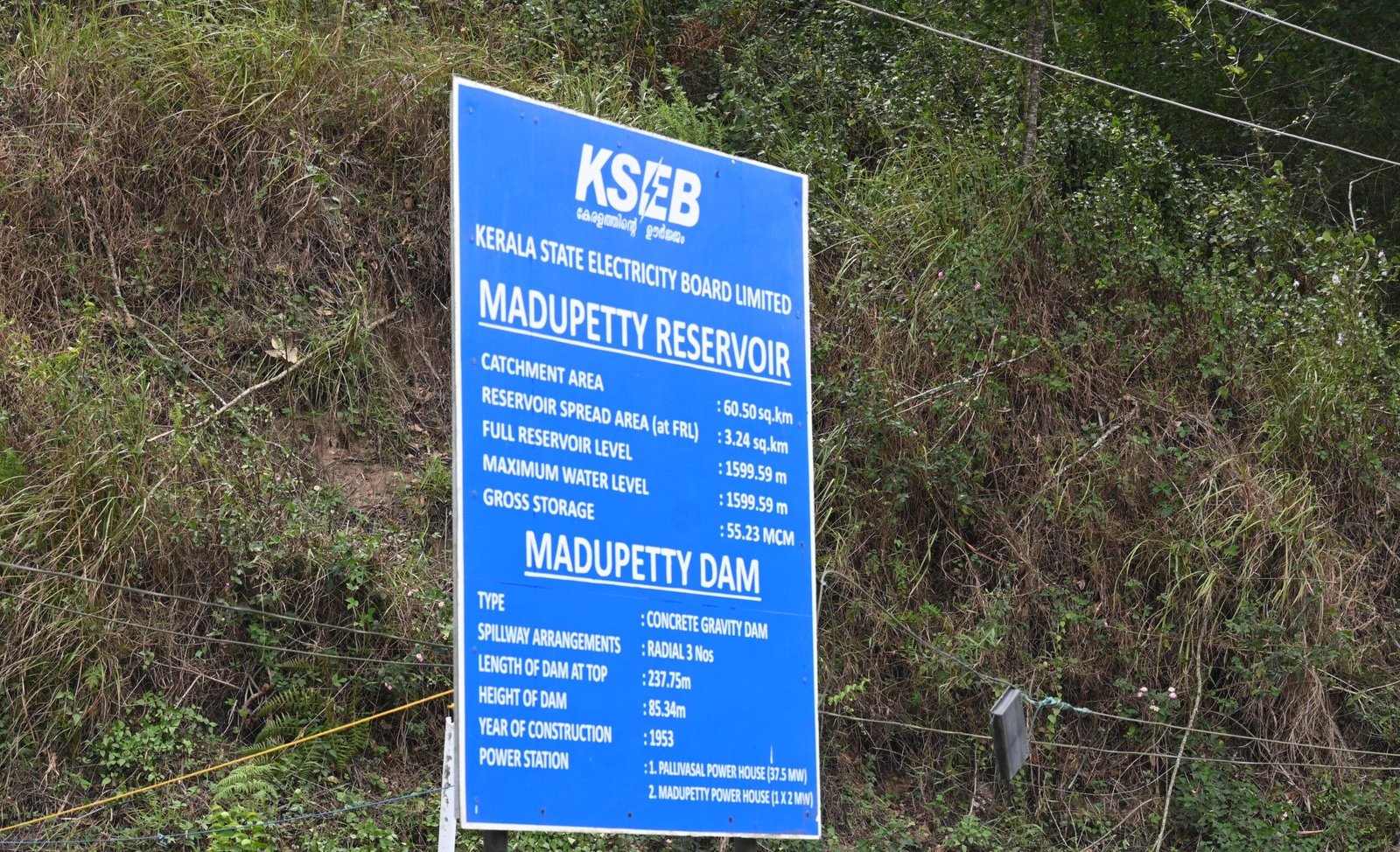 KSEB Mattupetty Dam Reservoir information board Munnar Kerala